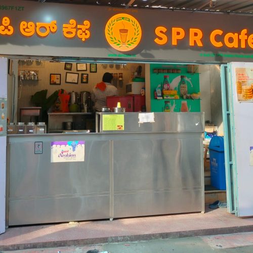 WhatsApp Image 2023-11-30 at 12.32.49 PM